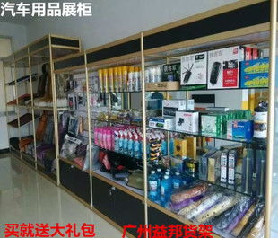 汽车用品货架 汽车托盘图片大全